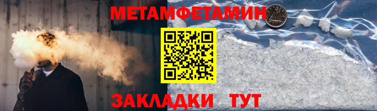 Балабаново  АМФ Розовый  Вход с VPN 