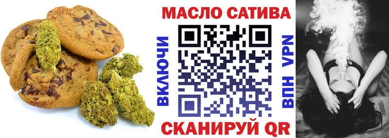 купить  цена  Балабаново  Cannafood марихуана 