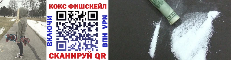 КОКАИН 97% Балабаново