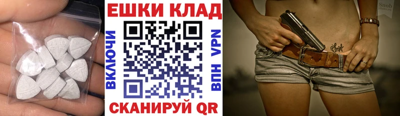 мориарти клад  Балабаново  Ecstasy VHQ 