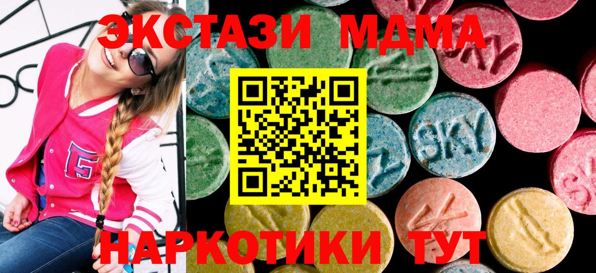 ЭКСТАЗИ диски Балабаново