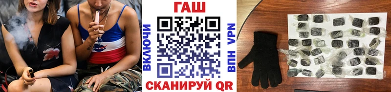закладки  Балабаново  ГАШИШ hashish 