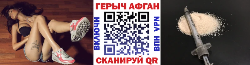 купить  сайты  Балабаново  Героин белый 