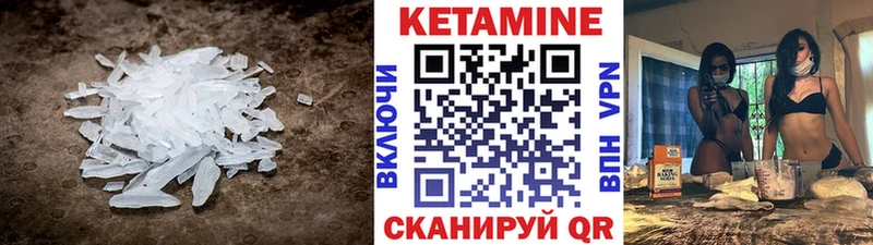 КЕТАМИН VHQ продажа наркотиков Балабаново