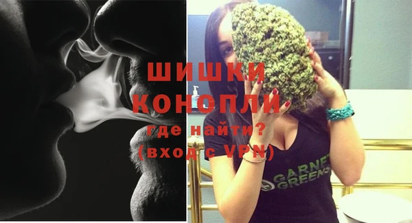 MDMA Premium VHQ Армянск