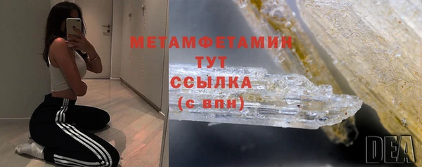 MDMA Premium VHQ Армянск