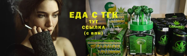 гашиш Орехово-Зуево