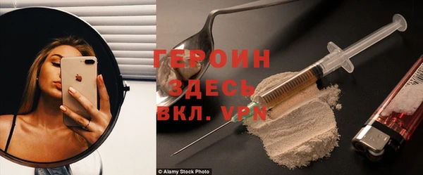 MDMA Premium VHQ Армянск