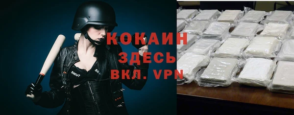 MDMA Premium VHQ Армянск