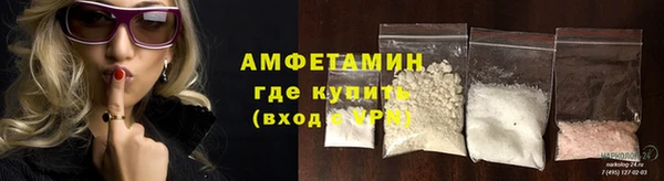 спиды Арсеньев