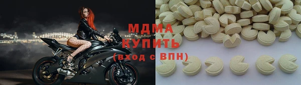 MDMA Premium VHQ Армянск