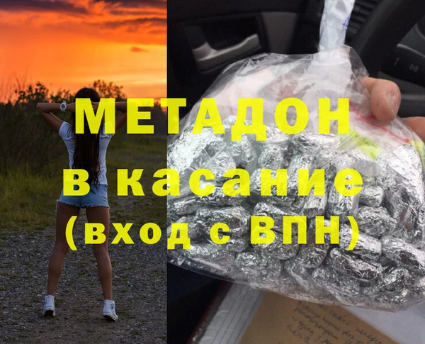 спиды Арсеньев