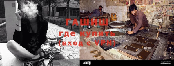 MDMA Premium VHQ Армянск