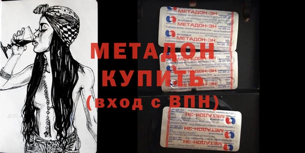 спиды Арсеньев