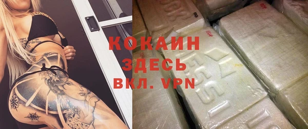 спиды Арсеньев