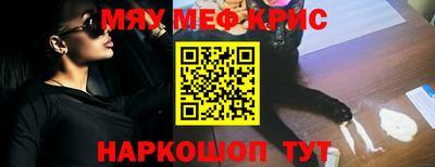 марки nbome Волжск
