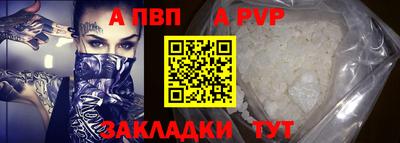соль ск Волгодонск