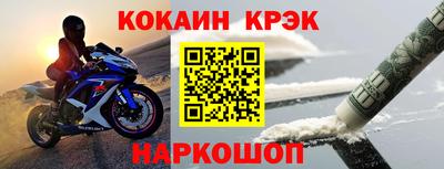 кокаин Волжский
