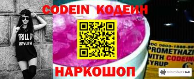 соль ск Волгодонск