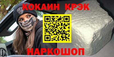 марки nbome Волжск