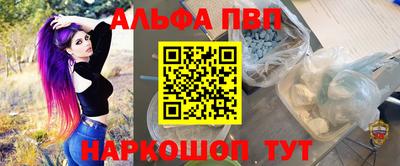 кокаин Волжский