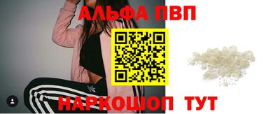 кокаин Волжский