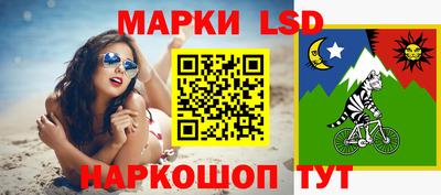 соль ск Волгодонск