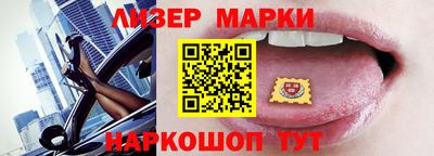 марки nbome Волжск