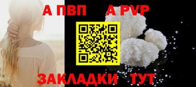 марки nbome Волжск