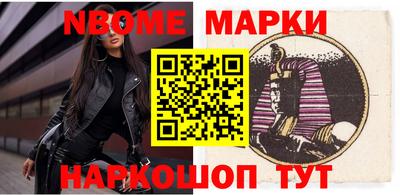 кокаин Волжский