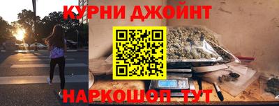 марки nbome Волжск
