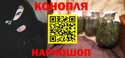 марки nbome Волжск