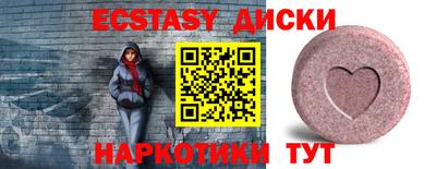 соль ск Волгодонск