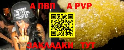 марки nbome Волжск