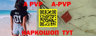 кокаин Волжский