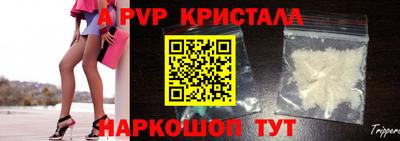 кокаин Волжский