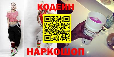 соль ск Волгодонск