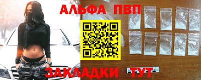 соль ск Волгодонск