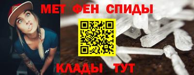 соль ск Волгодонск