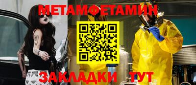 соль ск Волгодонск