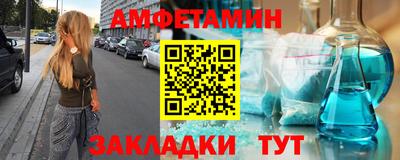марки nbome Волжск