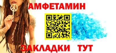 марки nbome Волжск