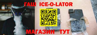 соль ск Волгодонск