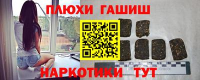 кокаин Волжский
