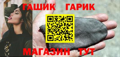 марки nbome Волжск