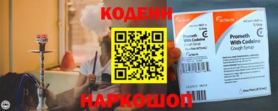 соль ск Волгодонск