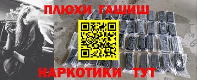марки nbome Волжск