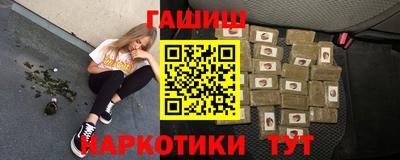 марки nbome Волжск
