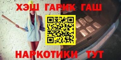 марки nbome Волжск