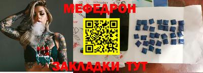 кокаин Волжский